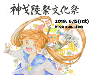 動物の画像について 文化祭 イラスト おしゃれ