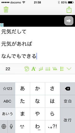 最高の壁紙hd Hd限定 ライン ひとこと 面白い