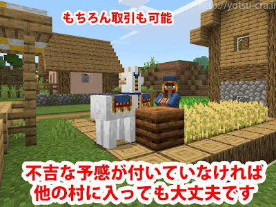 [最も共有された！ √] マイクラ 不吉な予感 940939-マイクラ 不吉な予感 確認