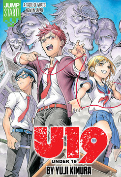 ほとんどのダウンロード Nineteen 漫画 検索画像の壁紙