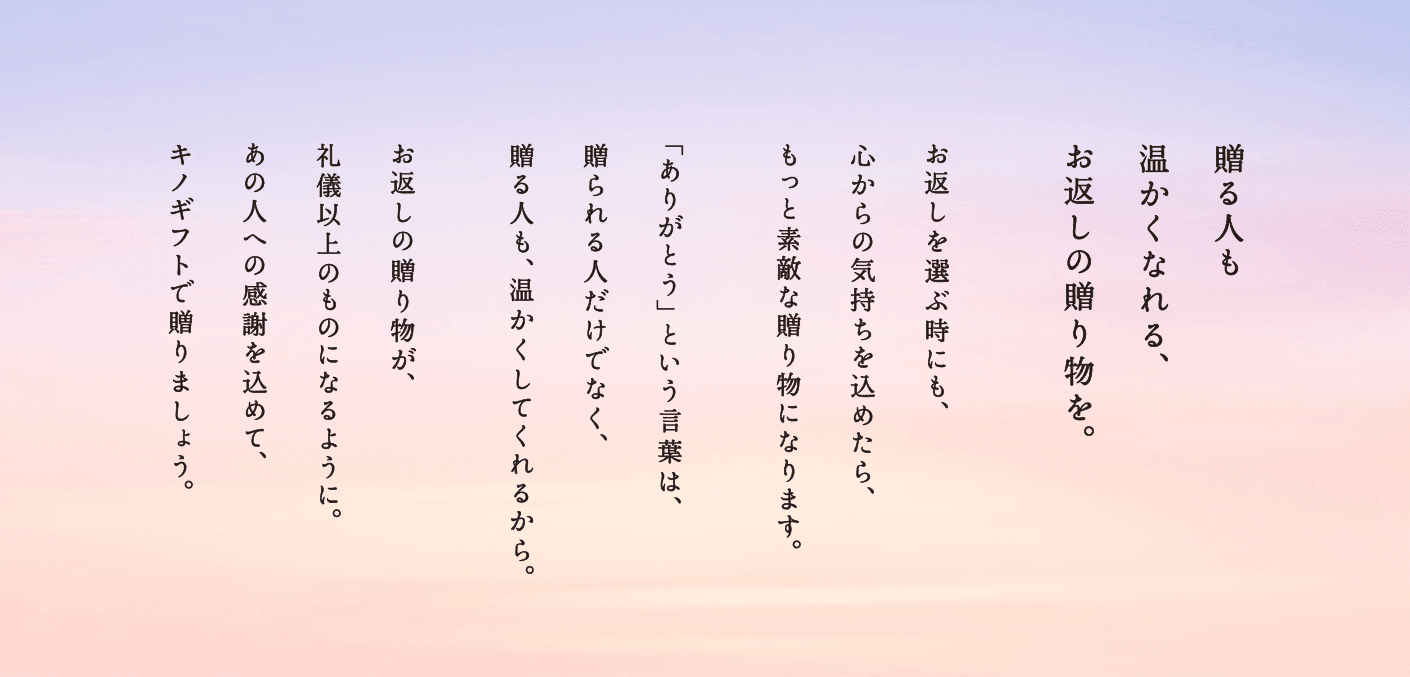 ロイヤリティフリーお祝い の お礼 の 言葉 すべての美しい花の画像