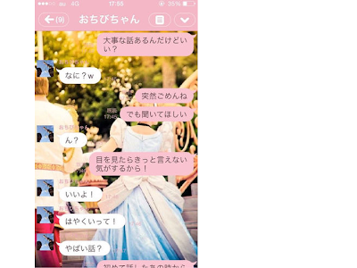 いろいろ 突然 ごめんね でも 聞い て ほしい 歌詞 227783
