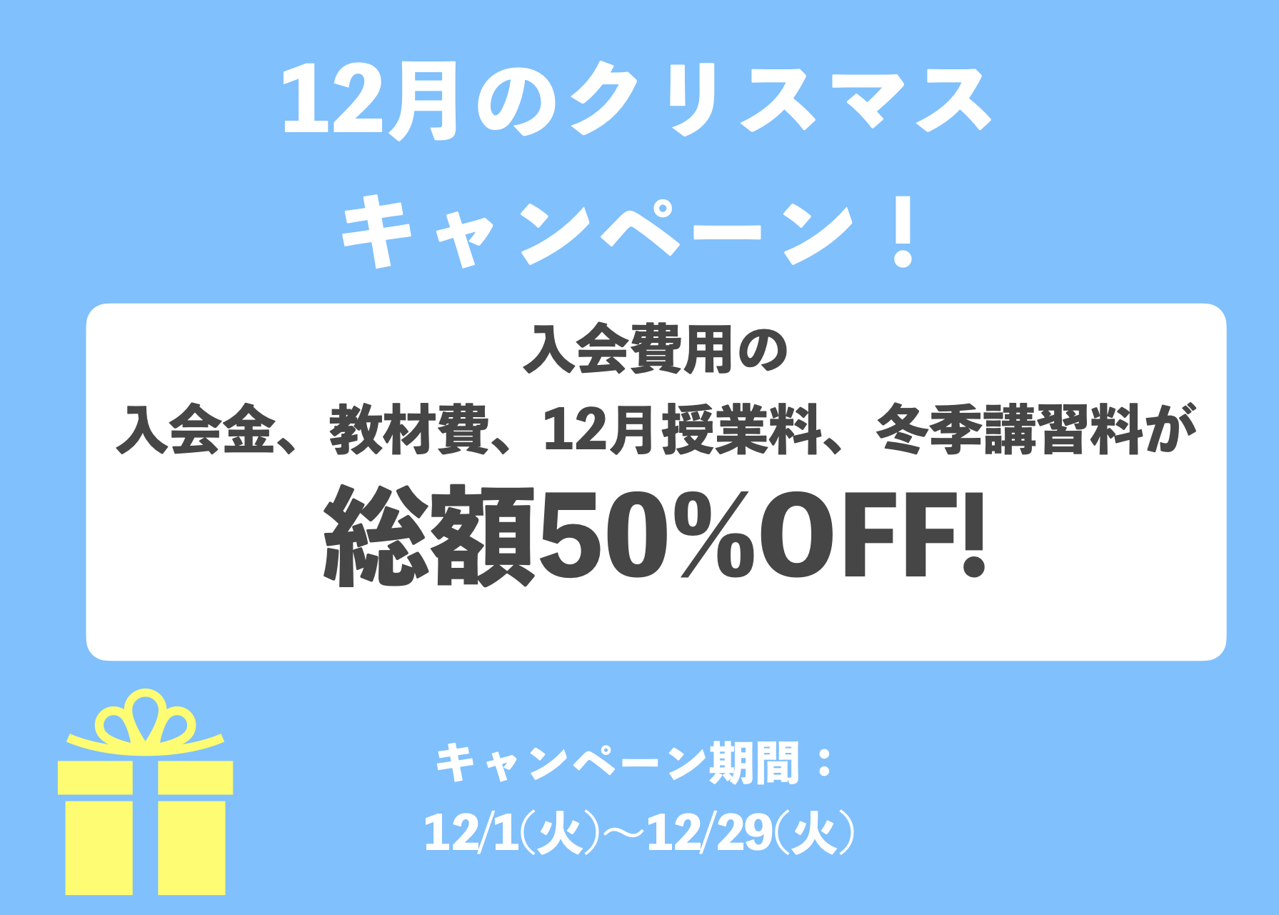 25 来た 見た 勝った 英語 来た 見た 勝った 英語