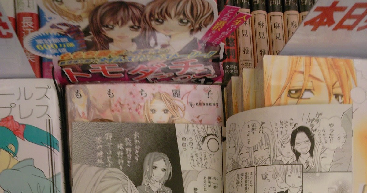 70以上 好きっていいなよ 最新刊 好きっていいなよ 漫画 最新刊