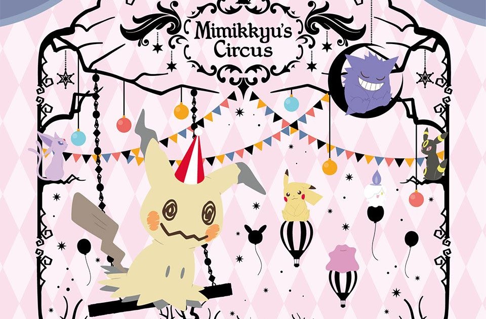 ポケモン Idくじ イメージポケモンコレクション