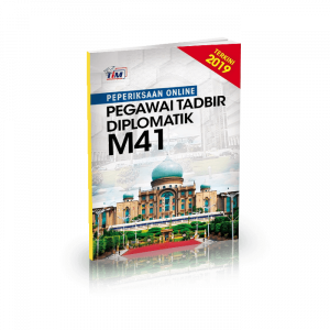 Contoh Soalan Temuduga Pegawai Imigresen Kp17 - J Kosong w