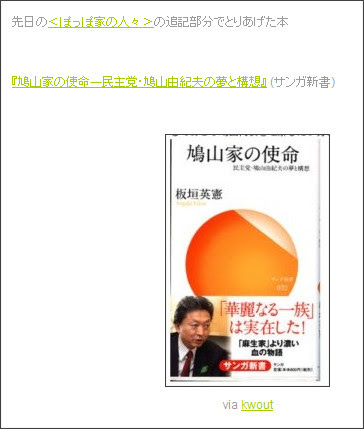 http://sassasa1234.seesaa.net/article/121651611.html