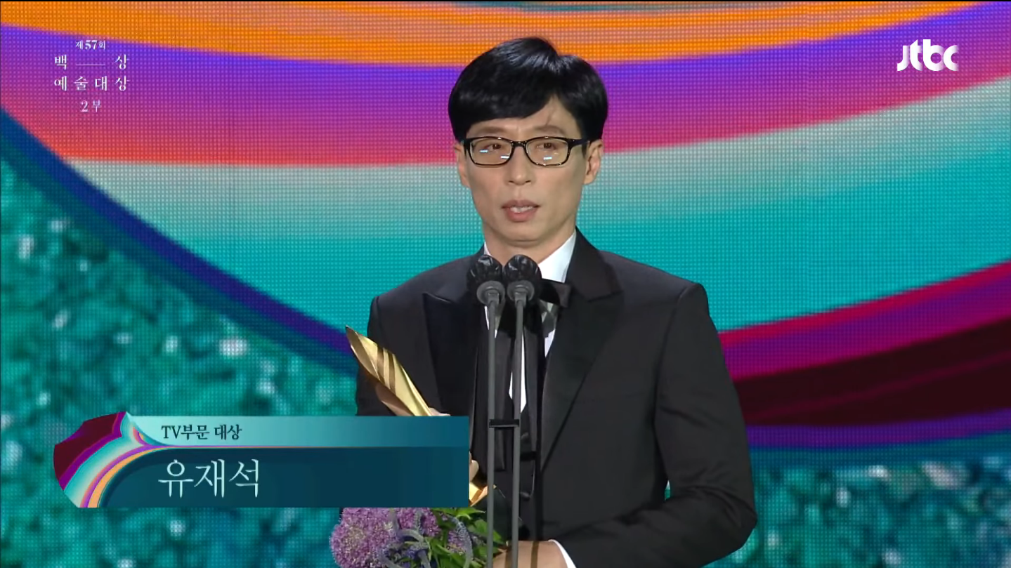 Although he attended the seoul institute of the arts. Signing Yoo Jae Suk Costs More Than 10 Billion Won The Highest Contract Fee For A Korean Star K Wave Koreaportal