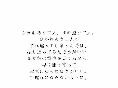 √画像をダウンロード line 一言 かわいい 英語 236742