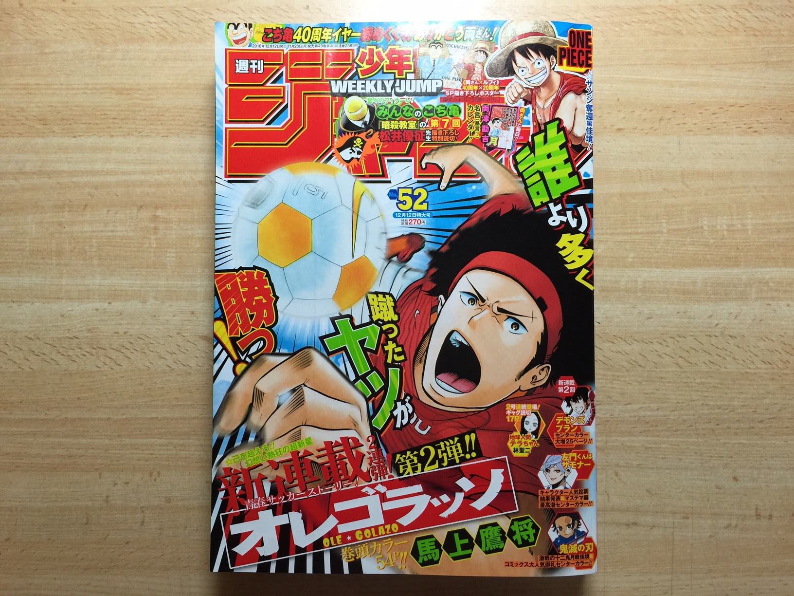 スプライト 漫画 最終回 壁紙画像ページ