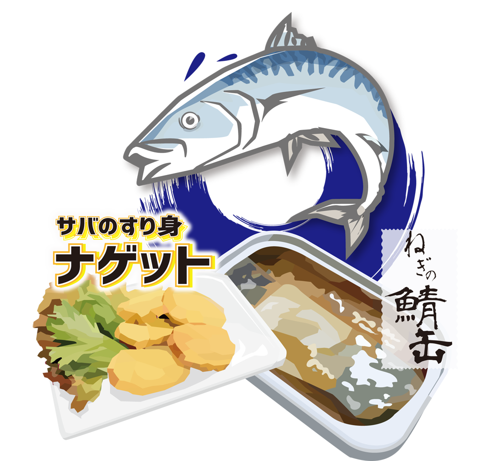美しい花の画像 新着鯖 イラスト 簡単