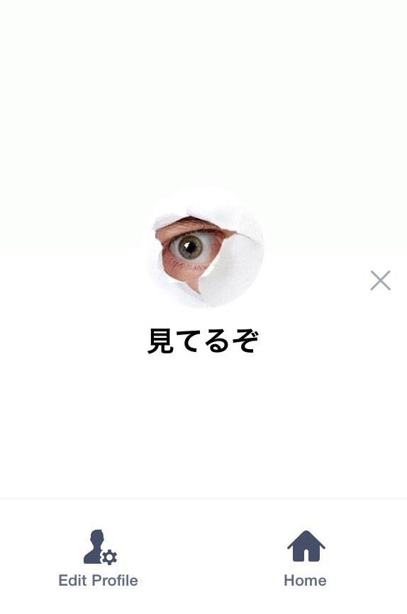 印刷可能 Line アイコン 面白い 丸 素材 1403 Line アイコン 面白い 丸 素材 Gambarsaeacl