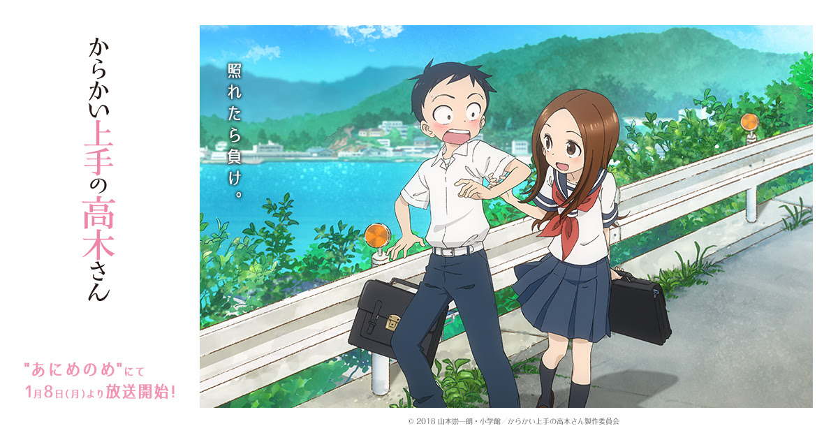 からかい上手の高木さん 壁紙 Pc Hdの壁紙 無料 Itukabegami