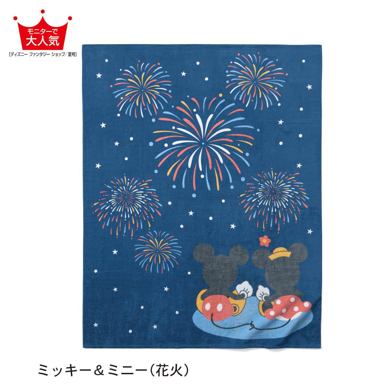 最高のコレクション ミッキー 後ろ姿 イラスト ディズニーシー クリスマス 混雑