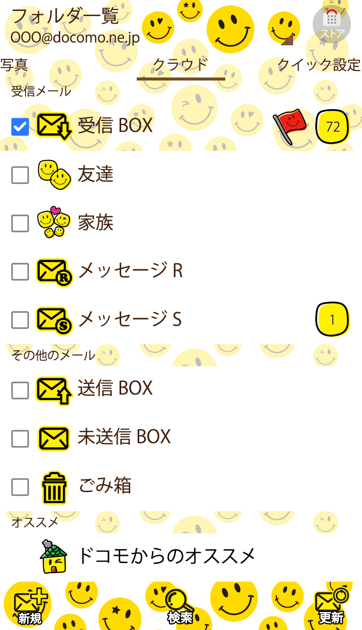 これまでで最高の待ち受け かわいい ニコ ちゃん マーク スーパーイラストコレクション
