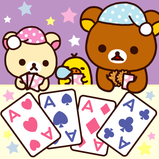 最高の可愛い リラックマ イラスト かわいい 無料イラスト集