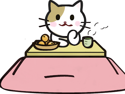 最高のコレクション 猫 こたつ イラスト フリー 220329-猫 こたつ イラスト フリー