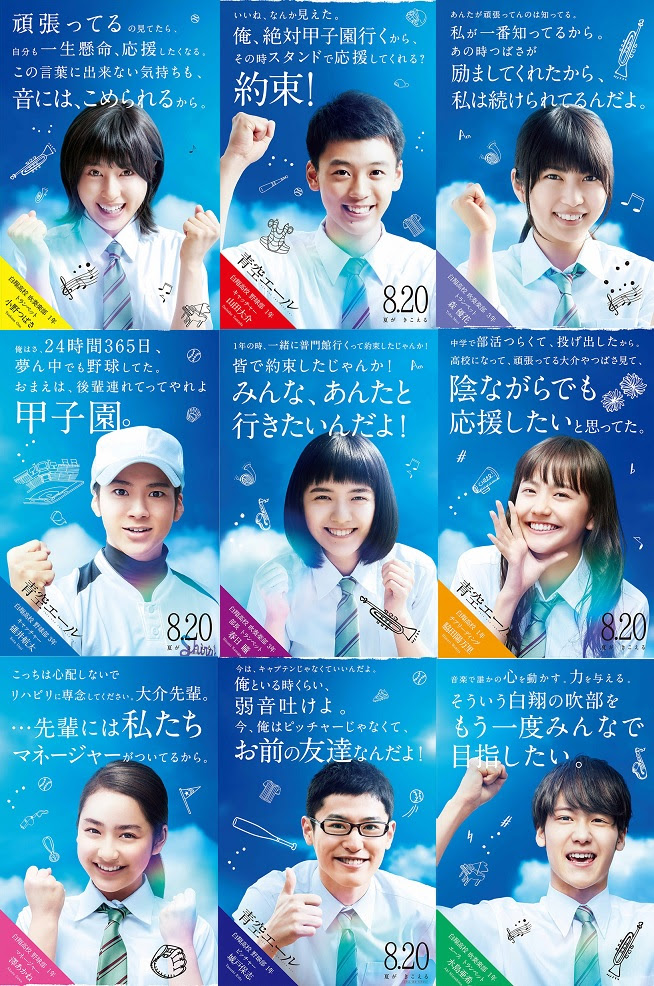 壁紙 青空 エール Udin