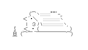 ラブリー 顔 文字 布団 100 イラスト