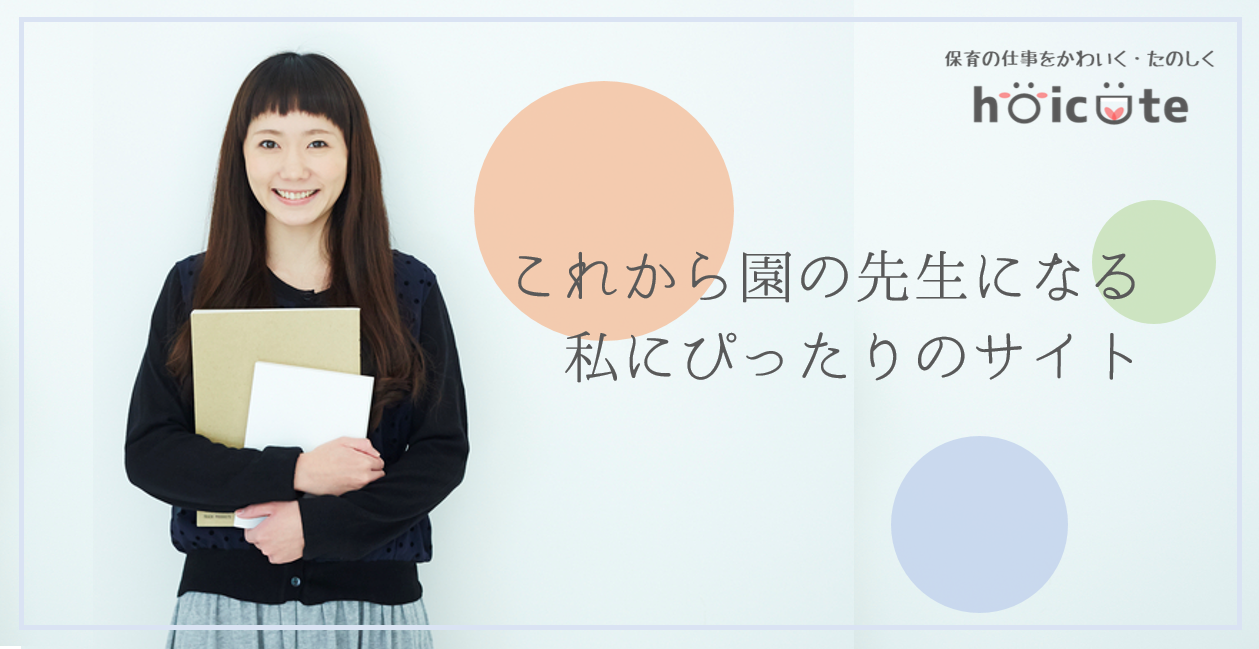 あなたのためのディズニー画像 最高のはじまるよ 手遊び ディズニー