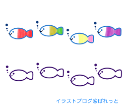 さかな 魚 イラスト 簡単 たつく