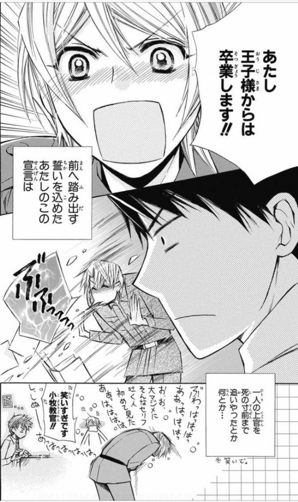 美しい 図書館 戦争 ラブ シーン 新しいイラスト漫画日本21