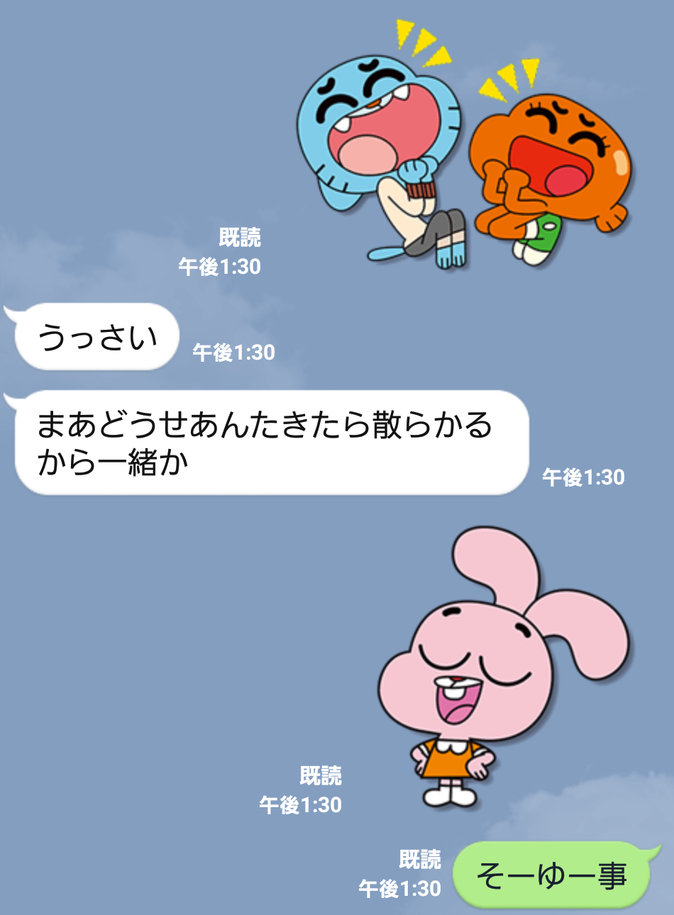ダウンロード可能 おかしな ガムボール 壁紙 Jpbestwallpaper