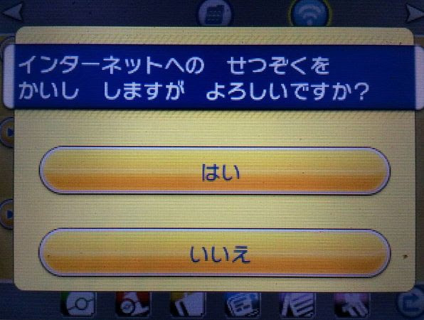 ポケモン プラチナ マスター ボール 入手 方法 100 で最高の画像