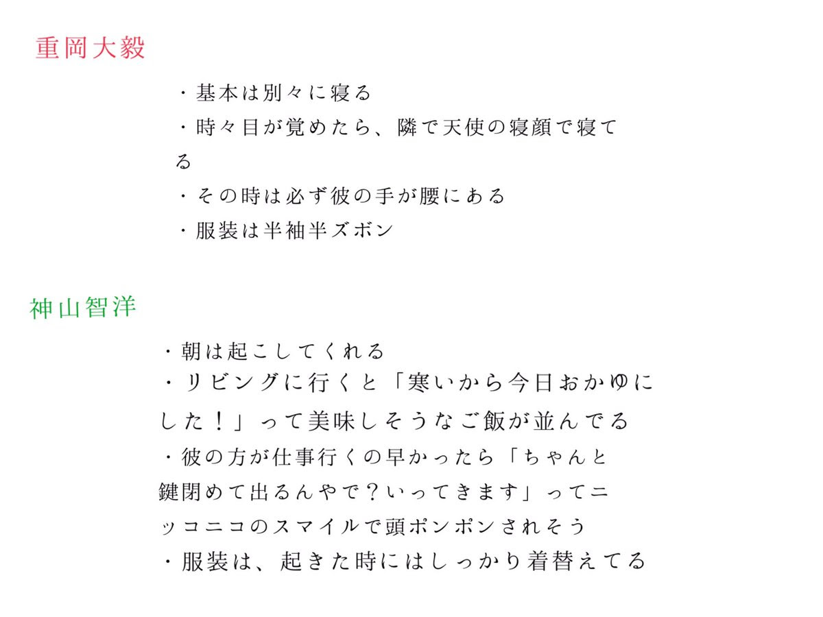 Jossaesipf2fw 完了しました ジャニストで妄想 裏 ジャニストで妄想 裏 占ツク