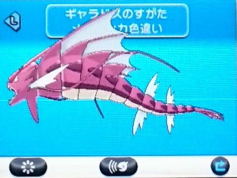 トップ100ギャラドス メガ すべてのぬりえ