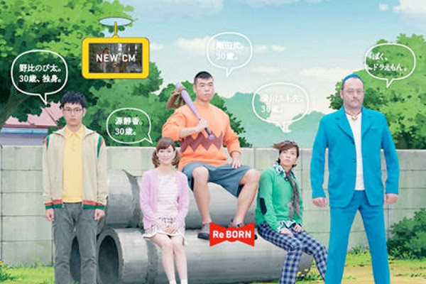anime Good Anime Doraemon  Terbaru 