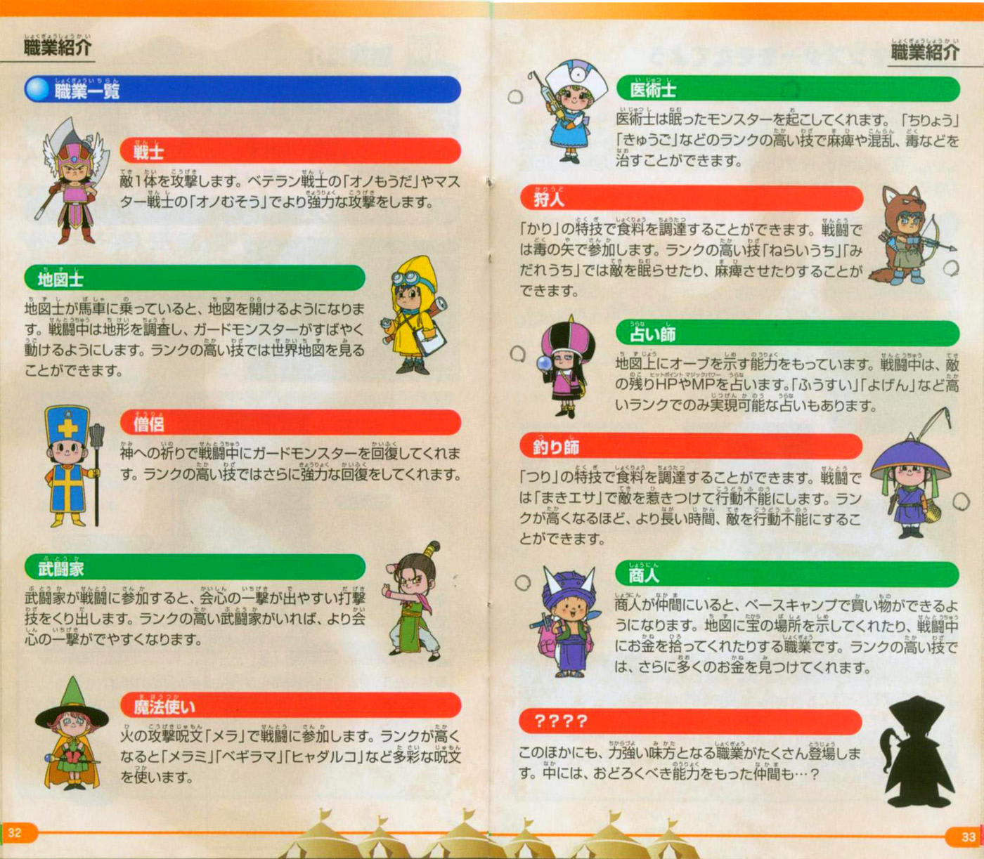 Mbaheblogjpjvea 無料でダウンロード キャラバンハート 転身 序盤 4130 キャラバンハート 転身 序盤
