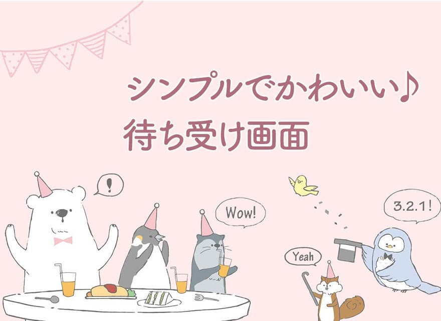 動物画像無料 新着ゆるい 可愛い イラスト ツムツム 可愛い 壁紙