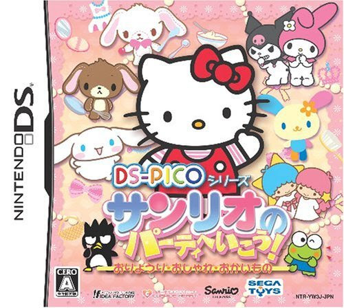 無料印刷可能ds ソフト 幼児向け 最高のぬりえ