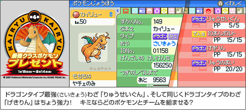 おしゃれな プラチナ おすすめ ポケモン 最も人気のある画像