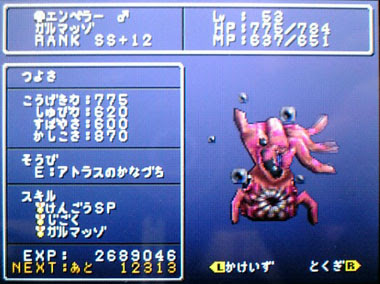 トップ画像の壁紙 ロイヤリティフリー ドラクエ ジョーカー ガルマッゾ