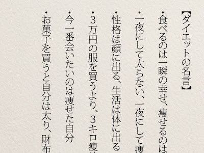 【ベストコレクション】 ダイエット 壁紙 おしゃれ 210207-ダイエット 壁紙 おしゃれ