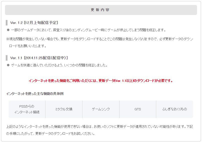 50 ポケモン Oras ゲーム シンク 100 で最高の画像