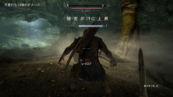 ベストコレクション スカイリム 念動力 レベル上げ 最優秀ピクチャーゲーム