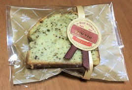 100 Epic Bestおしゃれ バレンタイン パウンド ケーキ ラッピング 最高の壁紙コレクション