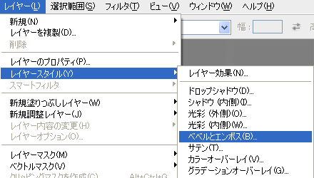 画像 ベベル エンボス ベベル エンボス 違い