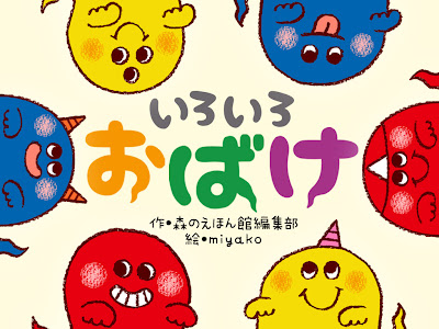 [最も共有された！ √] おばけ イラスト 無料 754702-おばけ イラスト 無料