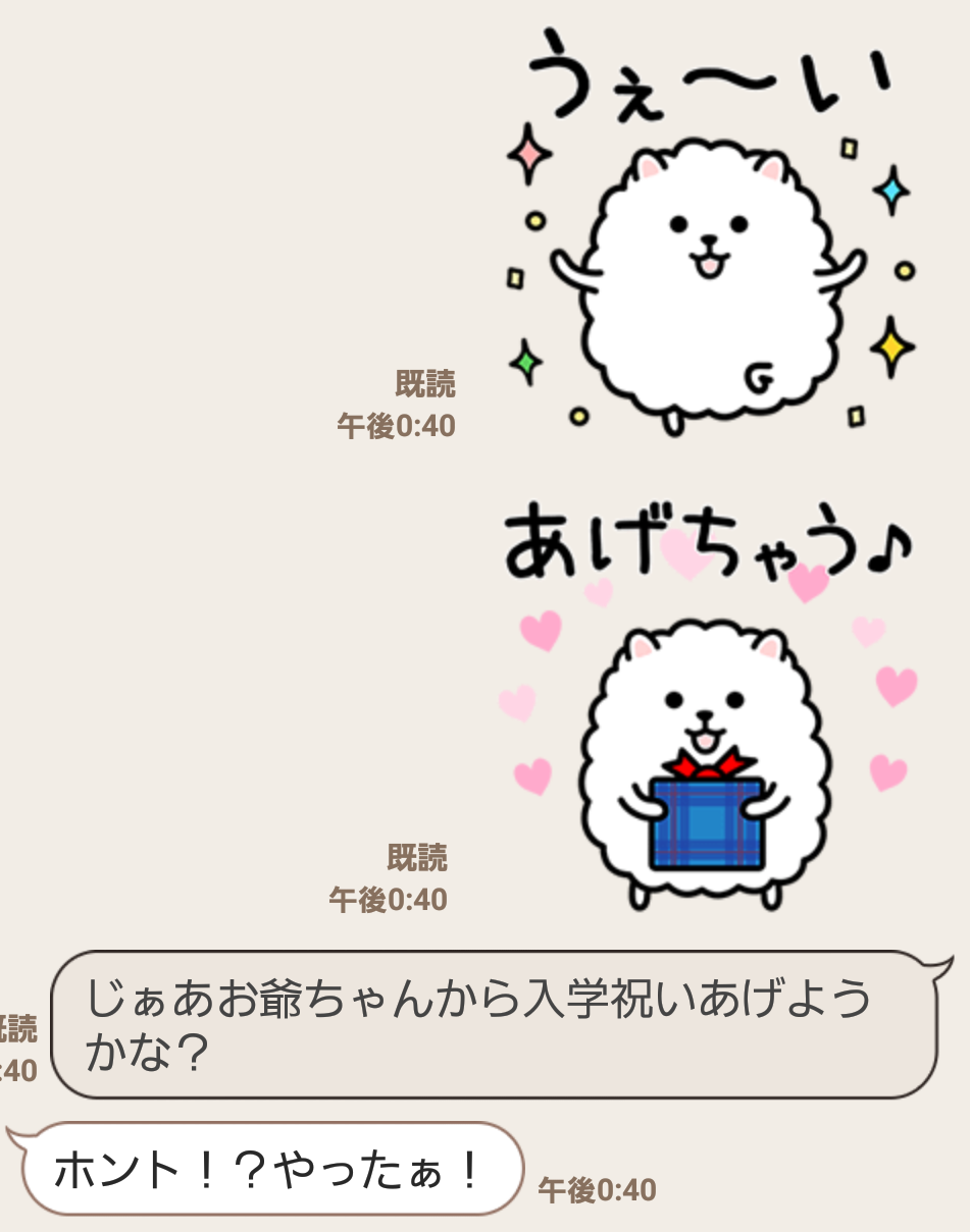 最新 ギガ ちゃん イラスト かわいい かっこいい無料イラスト素材集