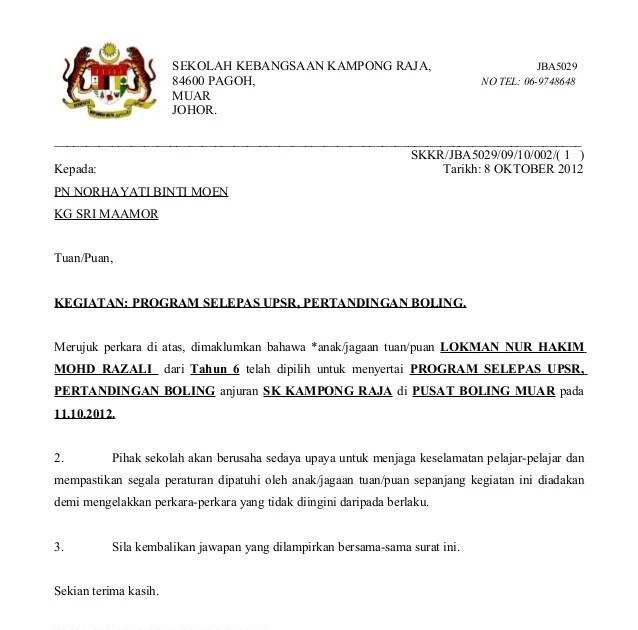 Surat Rayuan Kenaikan Gaji - New Sample w