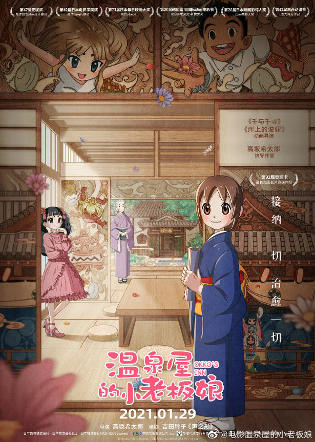 最も選択された 小学生 人気 アニメ 21 小学生 人気 アニメ 21