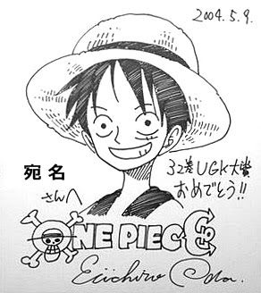 コンプリート ワンピース 絵 簡単 ハイキュー ネタバレ