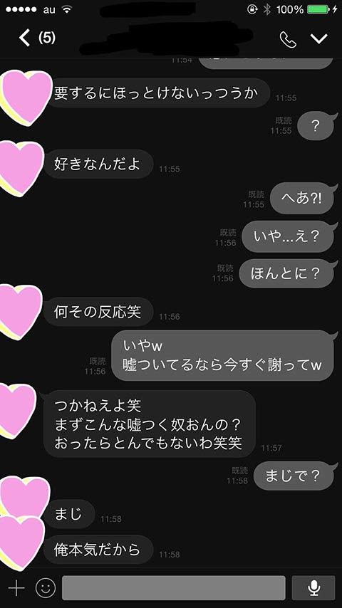 上 女子 言 われ たい 言葉