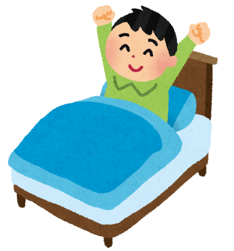 朝起き る イラスト Ituirasuto