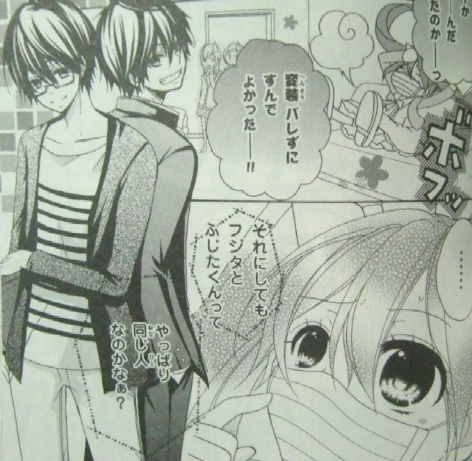Netyasun アリサ 漫画 最終 回