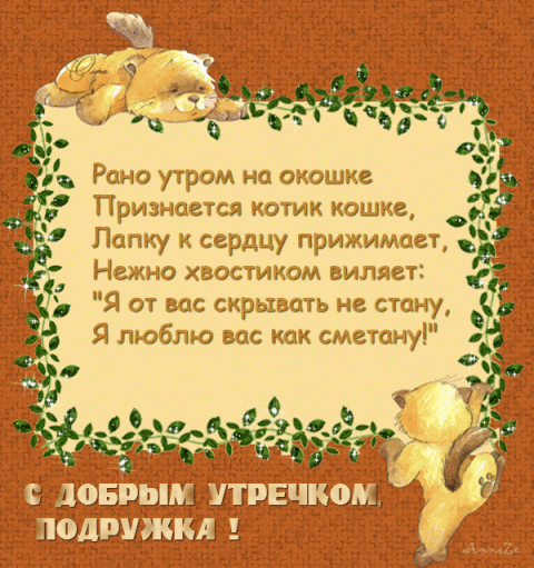 Особенности празднования дня подруги в россии и других странах. Den Podrugi Davaj Pogovorim Mediaplatforma Mirtesen